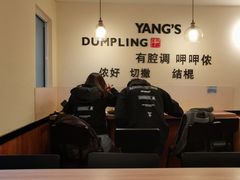 -小杨生煎(黄河路店)
