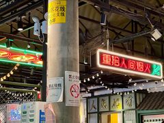 -霸王虾·麻辣小龙虾(清水河公园店)