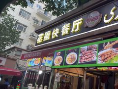 -花圃园餐厅店(和田二街28号院店)