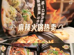 -荔粥记潮汕砂锅粥(新北万达店)