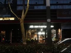 门面-红跑车蛋糕世界(清江路店)