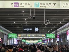 -虹桥火车站(地铁站)