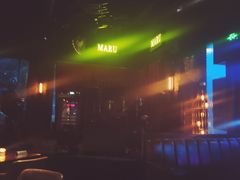 -MARU玛露音乐餐厅(大学路店)