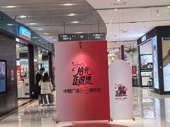 -中贸广场