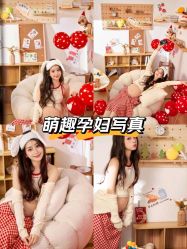 -布格专业孕妇摄影(长春旗舰店)