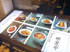 菜单-成都你六姐·牛肉冒菜(城市集市合生汇店)
