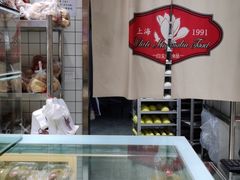 -白玉兰食品甜凤店(合生汇店)