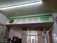 -阿麟馄饨(延长路店)