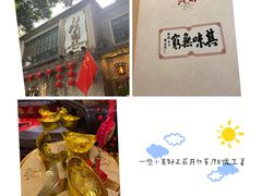 -北园酒家(小北路店)