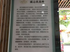 -吉庆街美食广场