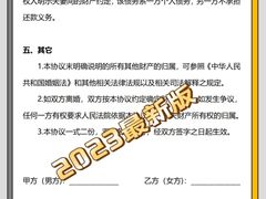 -上海日盈律师事务所·法律咨询
