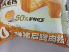 -山姆会员商店(上海浦东店)