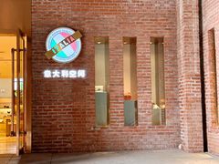 -砂之船奥特莱斯(合肥店)