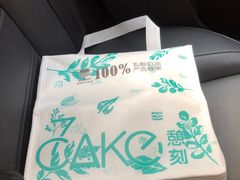 -7cake榴莲千层蛋糕(塘苗路店)