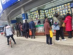 门面-宫廷糕点铺(双林中横路店)