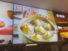 -小杨生煎(香港名都店)