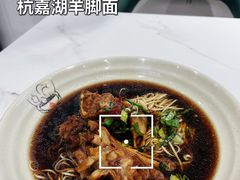 -桐乡咬强羊肉面