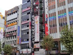-涩谷区