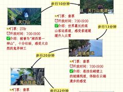 -猪脑壳凉面(南正街店)