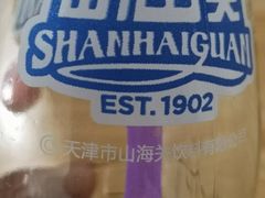 -清真王强炸串
