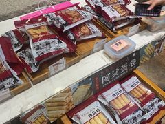 -阿殳菜馆·私厨(水围村店)