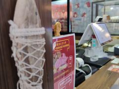 -粉粉乐鲷鱼烧(美罗城店)