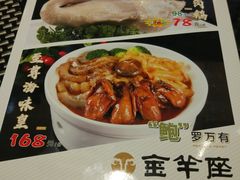 -新兴·金羊座·粤菜点心(乐峰店)