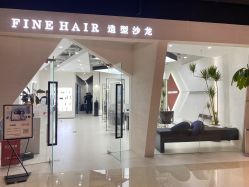 -FINE HAIR 烫染专业设计