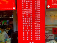 -宝丰饭店