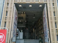 -蜀九香火锅(九眼桥店)