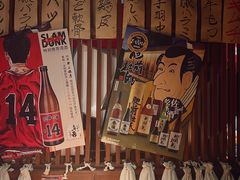 -醉虎传(南锣鼓巷店)