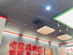 -成都你六姐·牛肉冒菜(城市集市合生汇店)