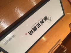 築地玉寿司&nbsp;ペア銀座店-筑地玉寿司(銀座コア店)