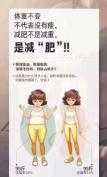 -可丽可心身材管理中心
