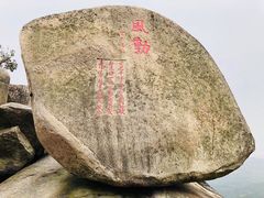 -云洞岩风景区