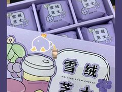 -好利来(四季青店)