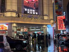 -沈大成(南京东路店)