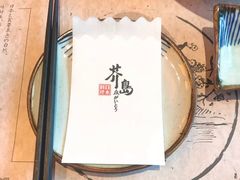 -芥岛(河北大街店)