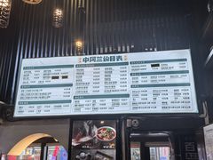 -中阿兰牛肉面(悦海新天地店)