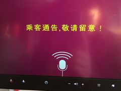 -海南海航航空信息系统公司