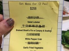 -无招牌海鲜餐厅(滨海艺术中心店)