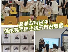 -英孚教育青少儿(福田区委中心)