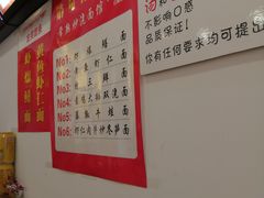 -晓午阳常熟炒浇面(红庙店)