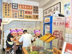 -矮子粉店1985·长沙米粉(湘春路店)