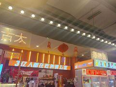 -钢管厂五区小郡肝串串香(蜀都万达店)