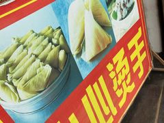 -叶婆婆豆浆馍馍