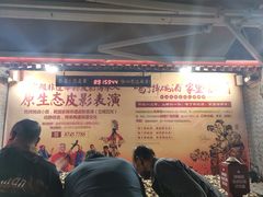 -摔碗酒(永兴坊店)