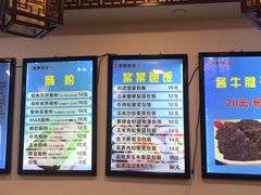 -张记炸串肠粉