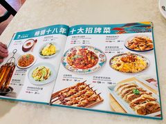 -巴依老爷·新疆美食(上城区天城路店)