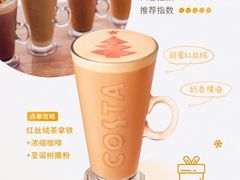 -COSTA COFFEE(上海虹口公园店)